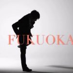 aska fukuoka福岡『アスカの新曲FUKUOKA』をMerryChristmasと共にYoutubeUP